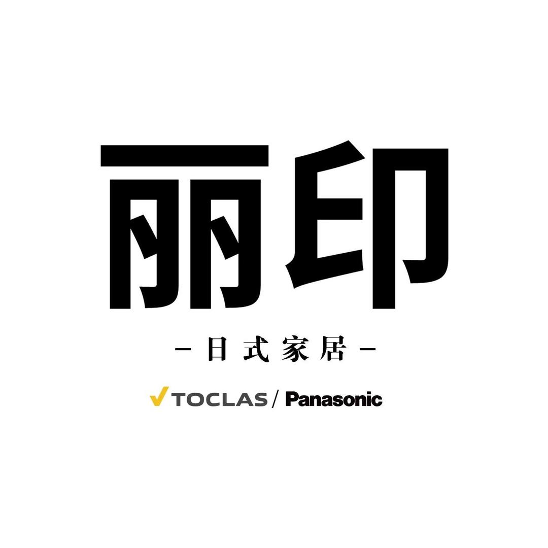丽印日式住宅规划设计