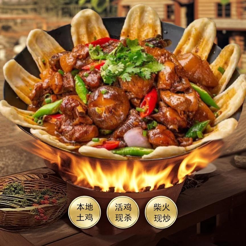 吉鸡锅王·地锅鸡（路桥店）