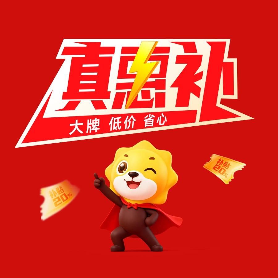 兰州苏宁易购西站店