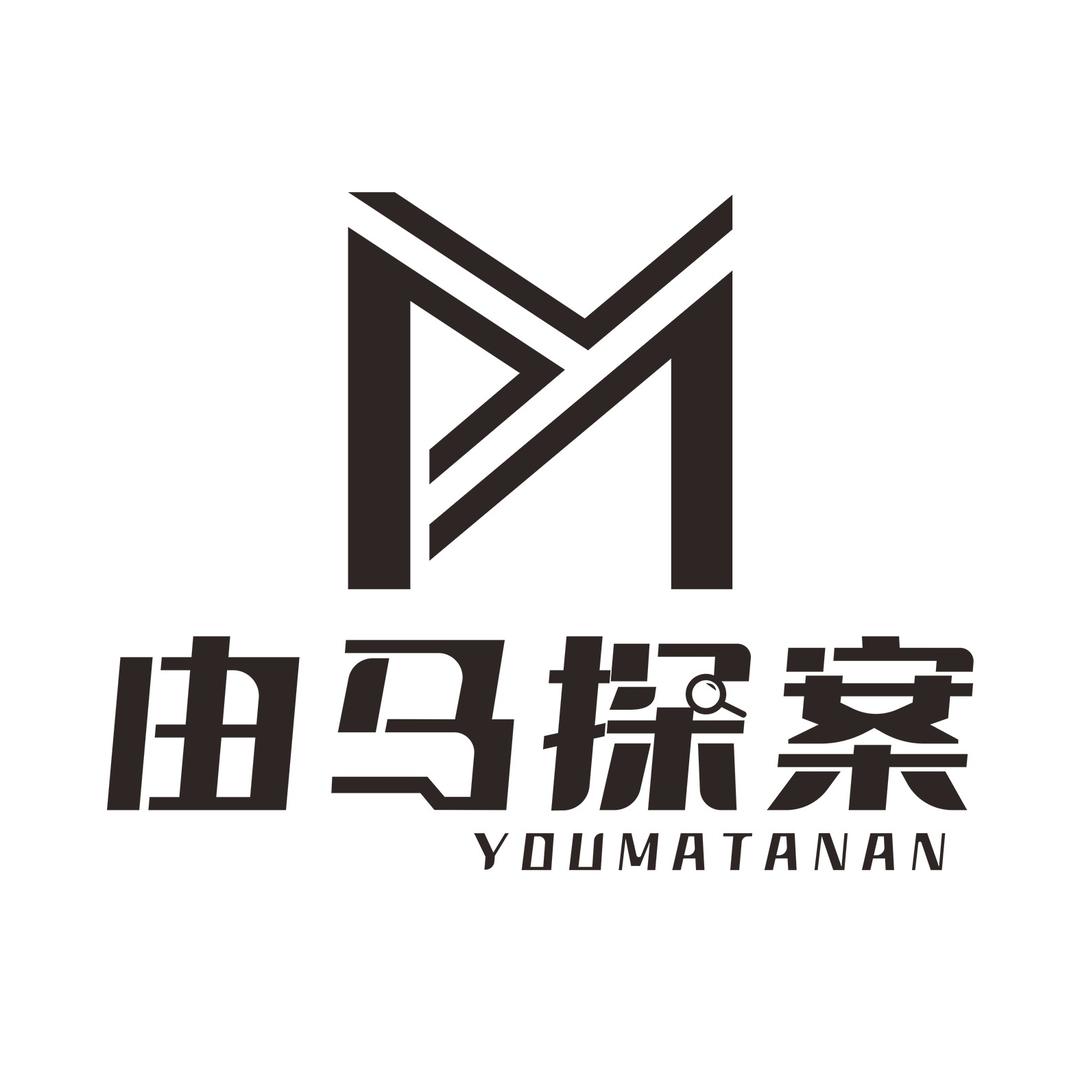 由马探案剧本杀（洛南店）