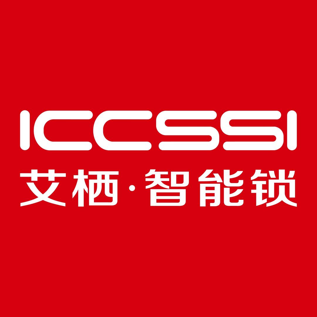 艾栖智能锁(西安店)