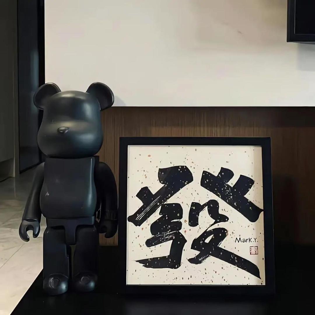 亦乐(颖灿)客服号