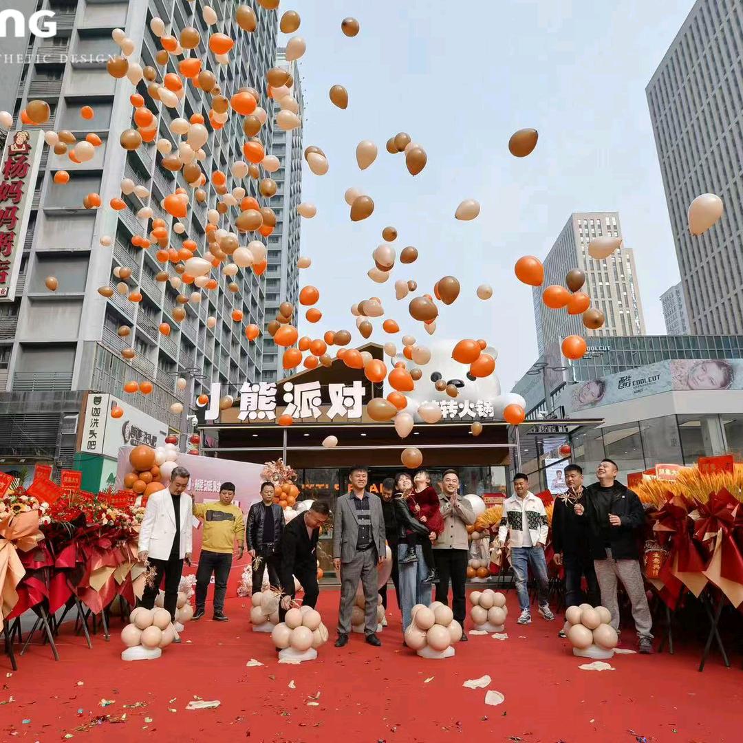 小熊派对转转火锅