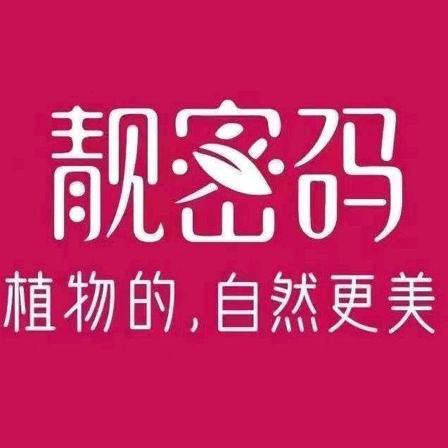 常熟市碧溪街道靓密码美容养生馆