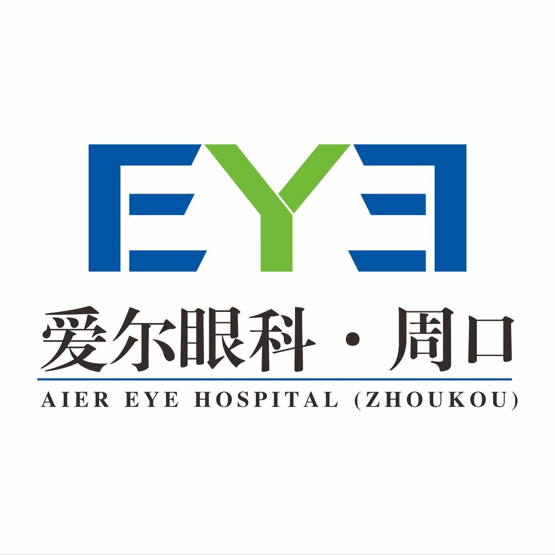 周口爱尔眼科医院