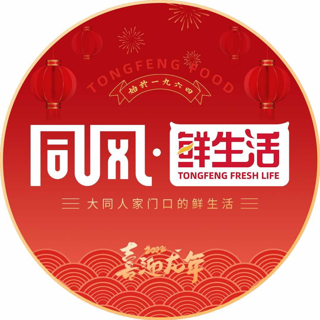 大同同风食品