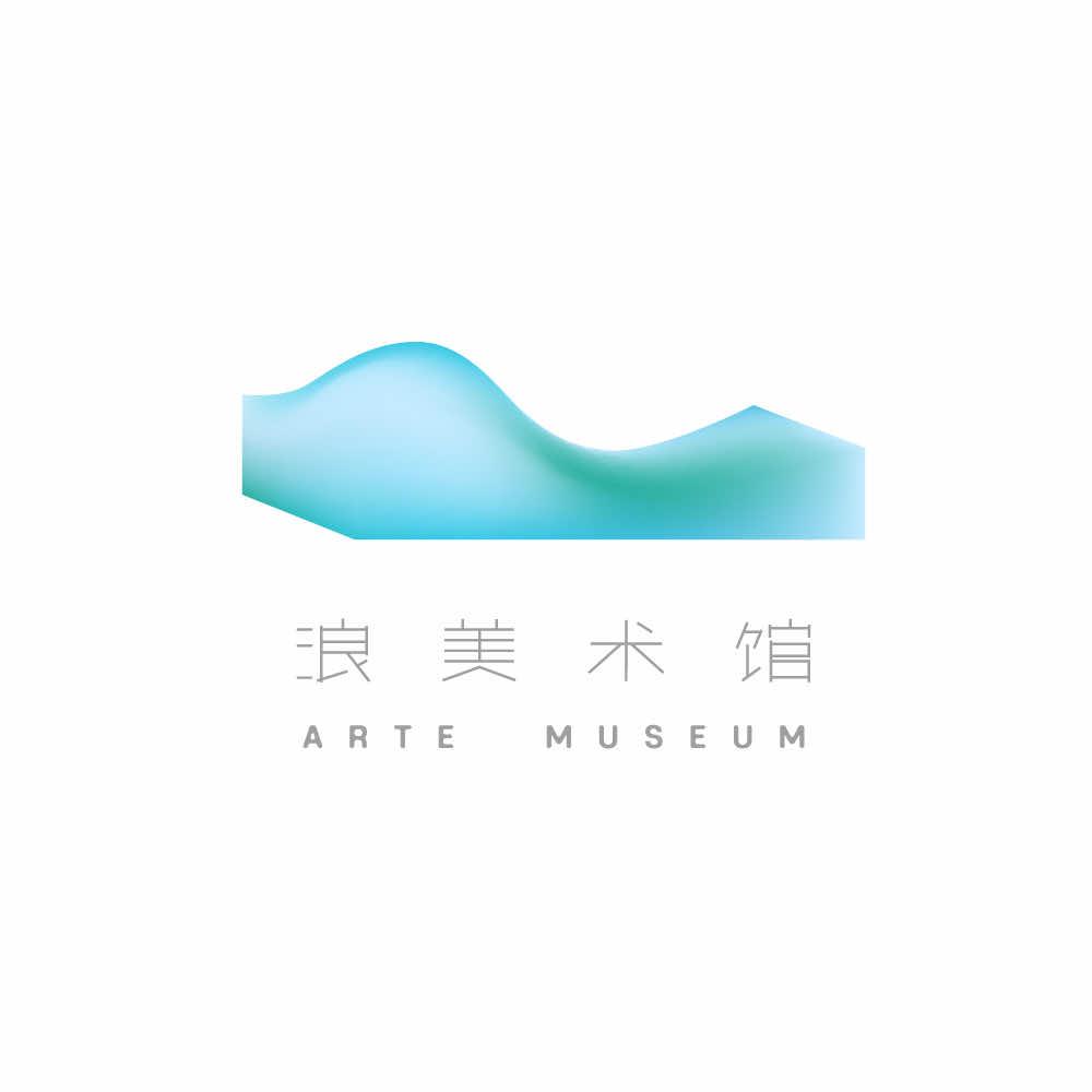 浪美术馆