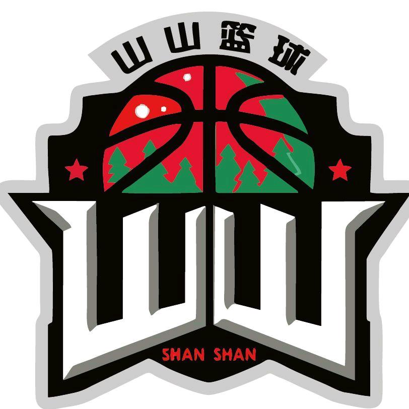 乐至县山山篮球