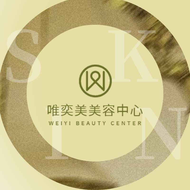 大连金普新区唯奕美瑜伽美容美体中心