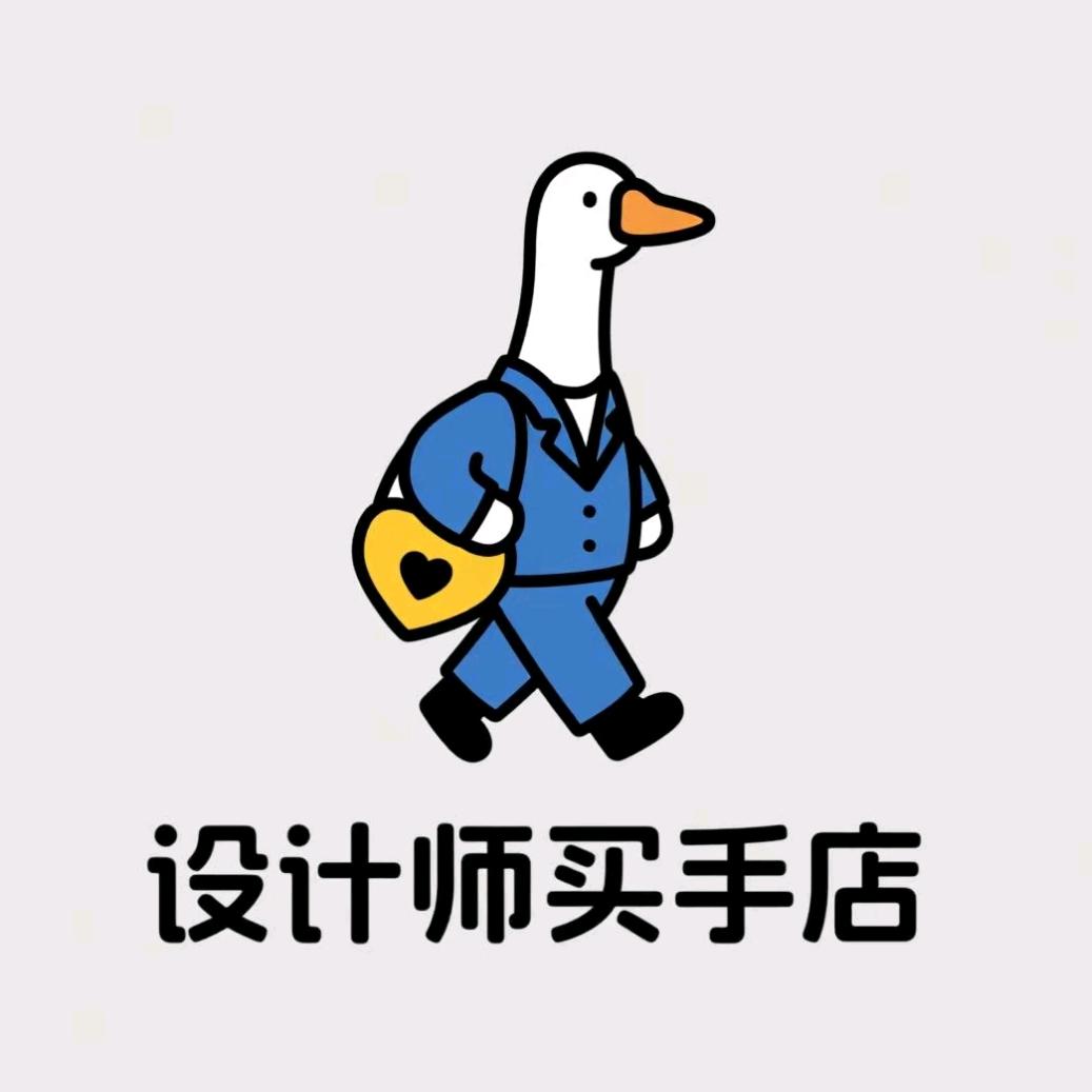 Goose&Goose