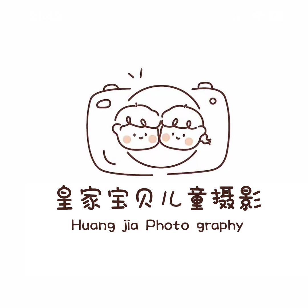 凤城皇家宝贝儿童摄影