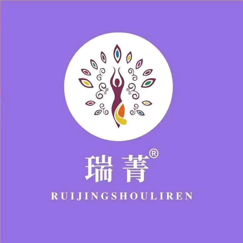 瘦丽人专业减肥(盛世馨园店)梅姐