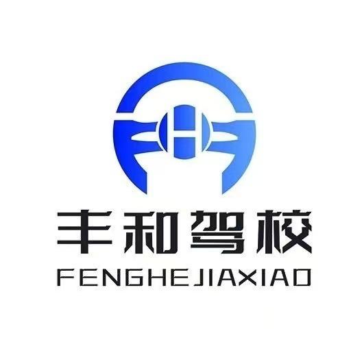 利民驾园·龙锋摩托车考场青山湖