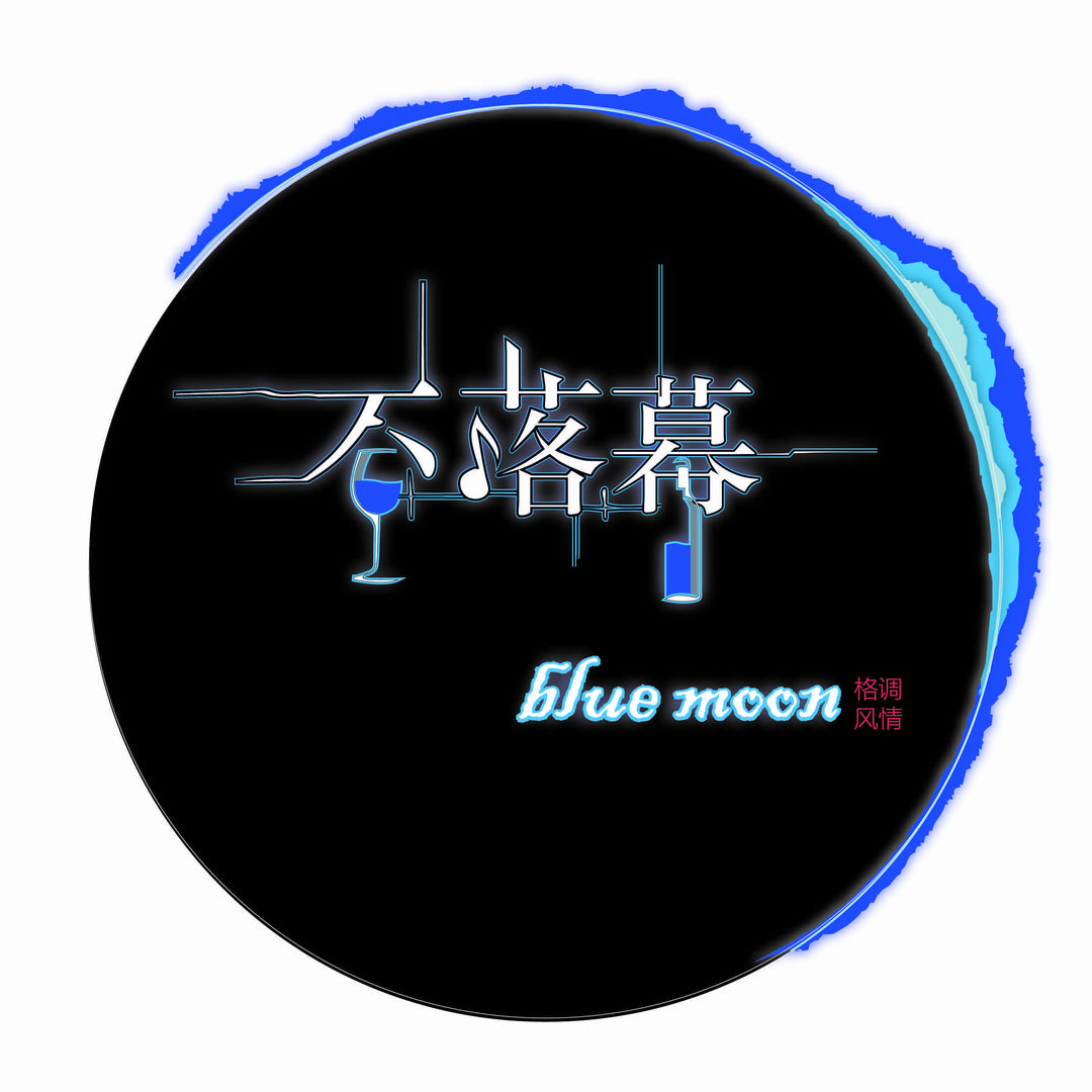 不落幕私房菜官方号