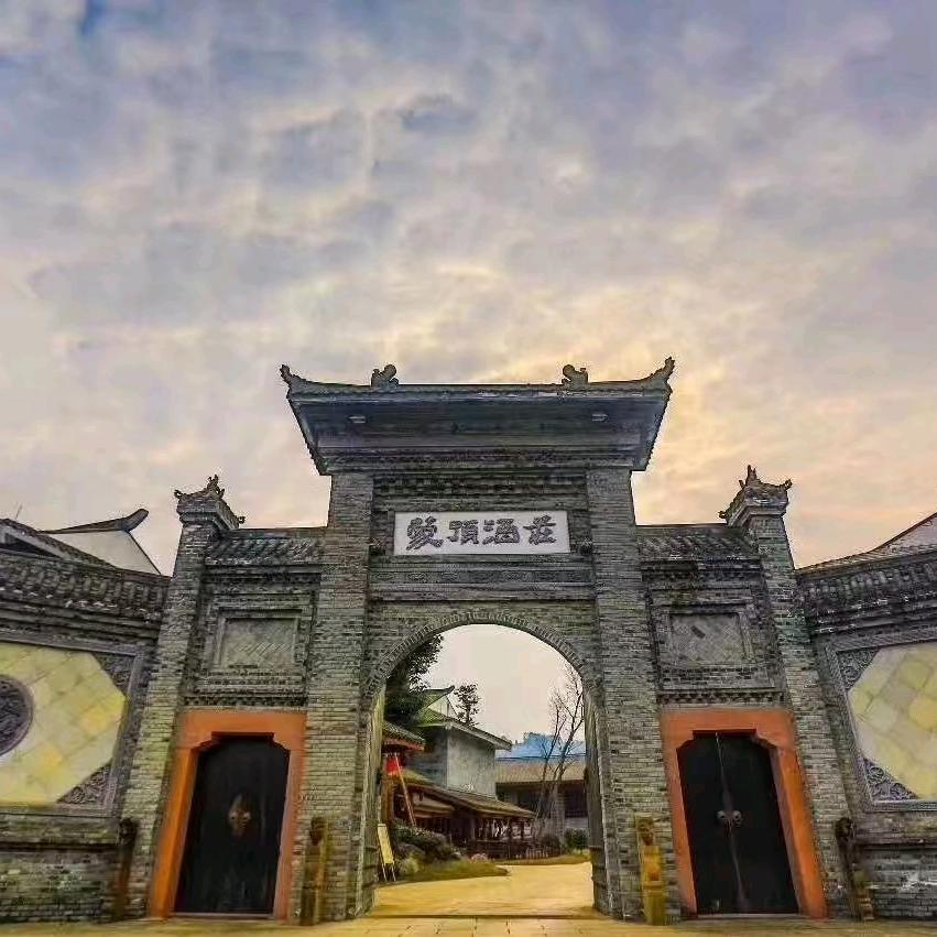 蒙顶酒庄-雨涧餐饮