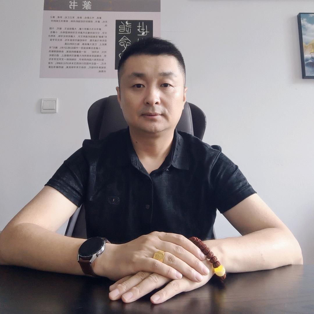 博晗书法