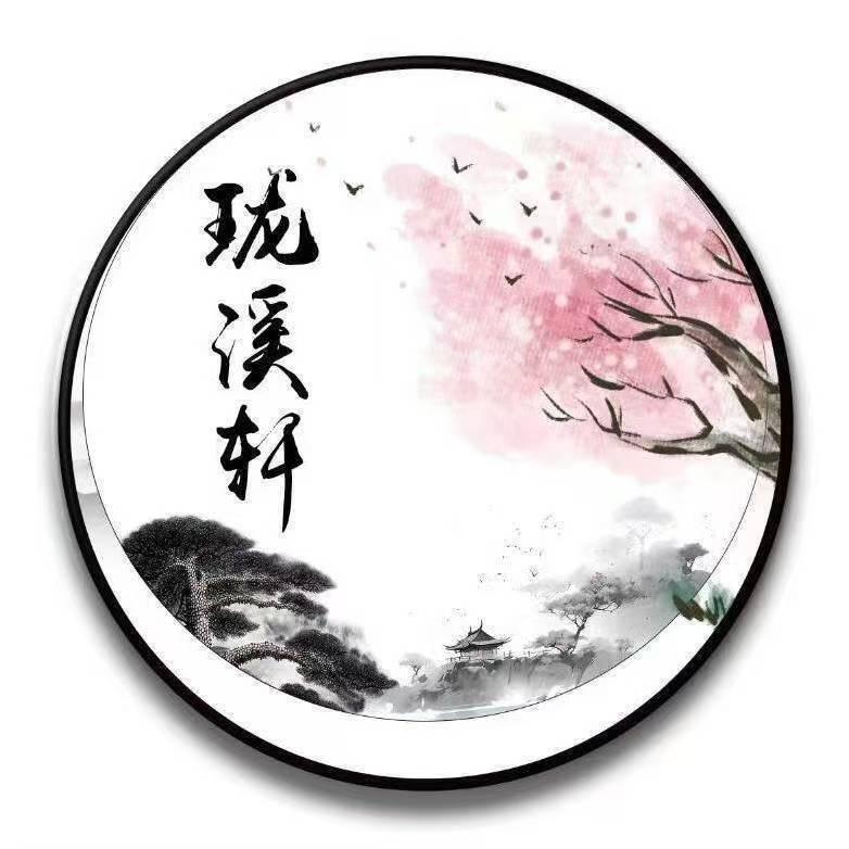 珑溪轩SPA疗愈空间（港城广场店）