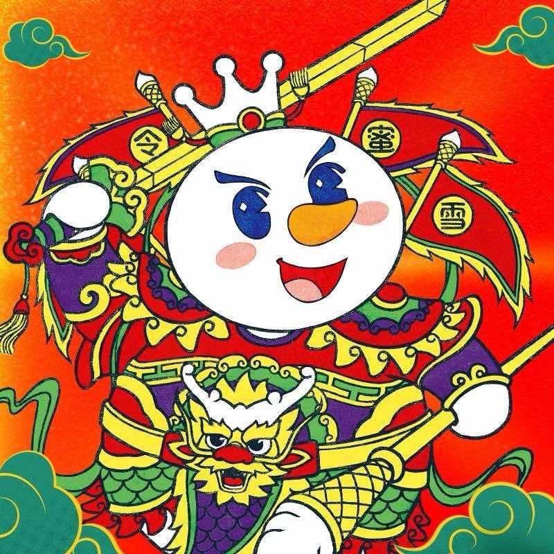 蜜雪冰城宜阳新都汇店