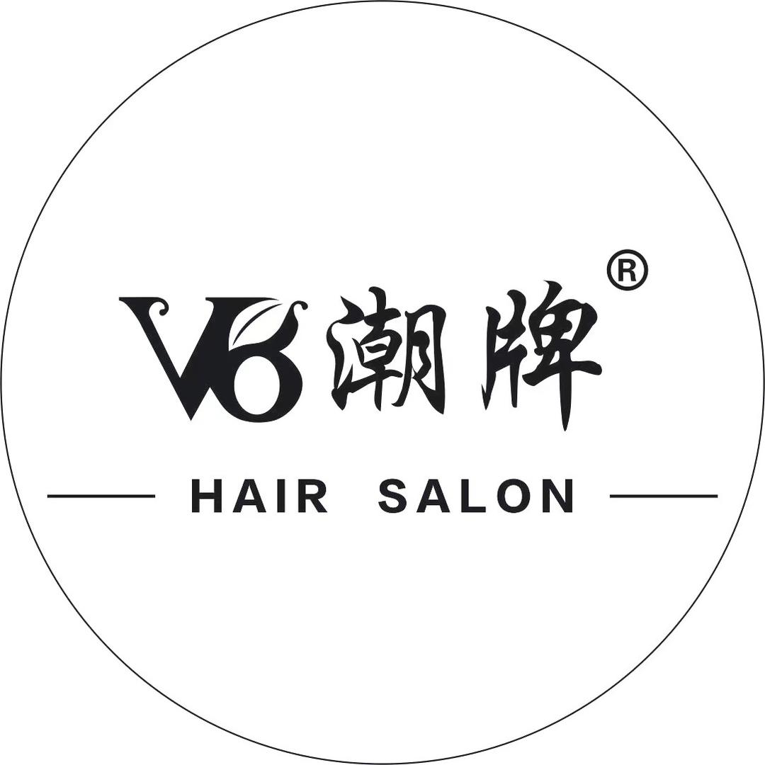 V8潮牌接发烫染连锁(水街店)