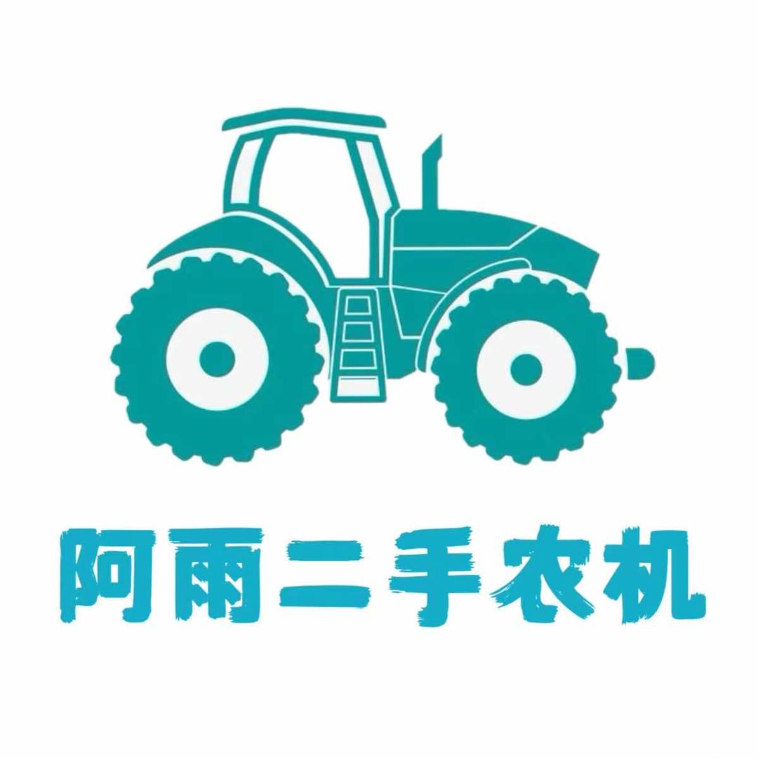 颍上县阿雨农业科技有限公司