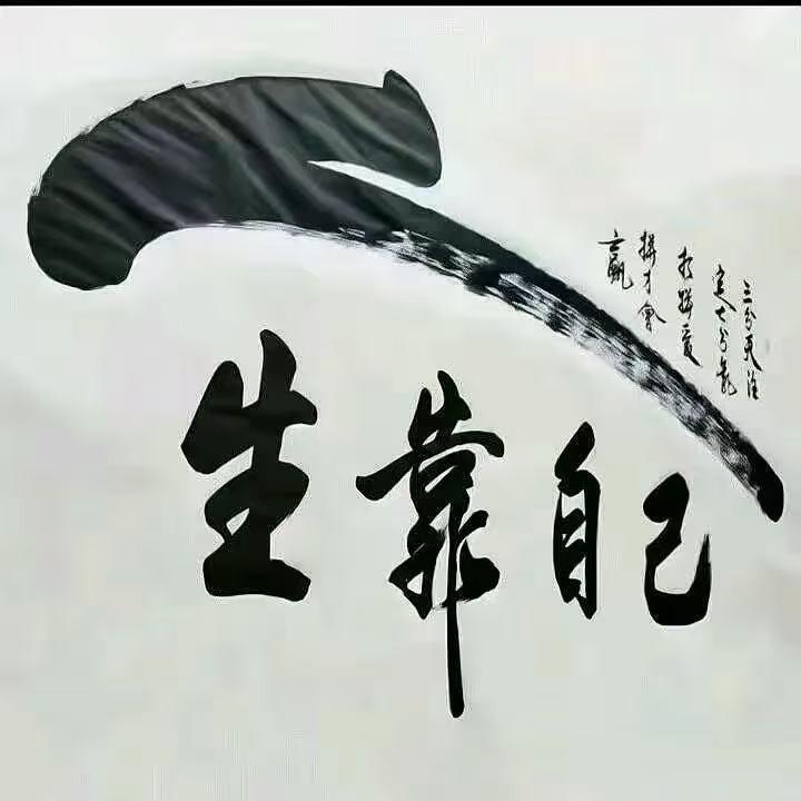 老徐A经营号