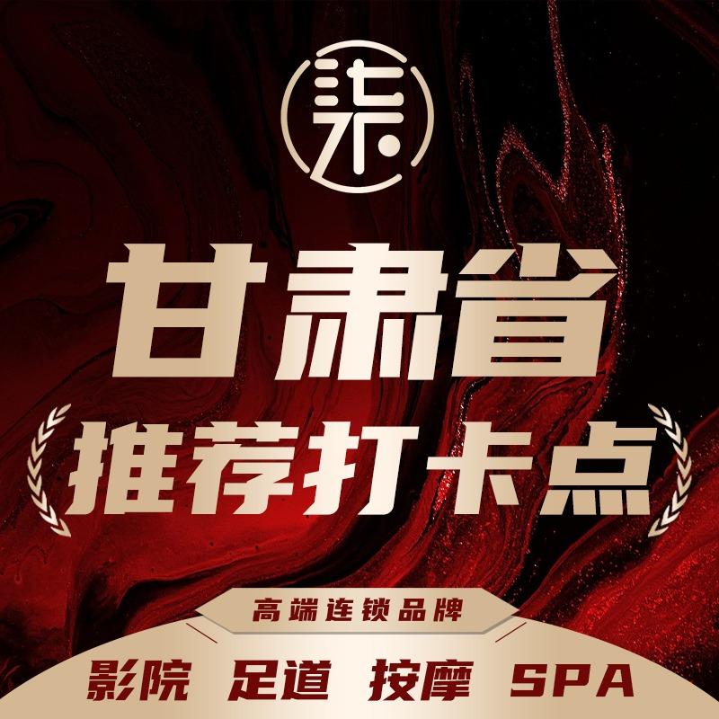 摩指王朝·足道按摩(永宁路店)官方号