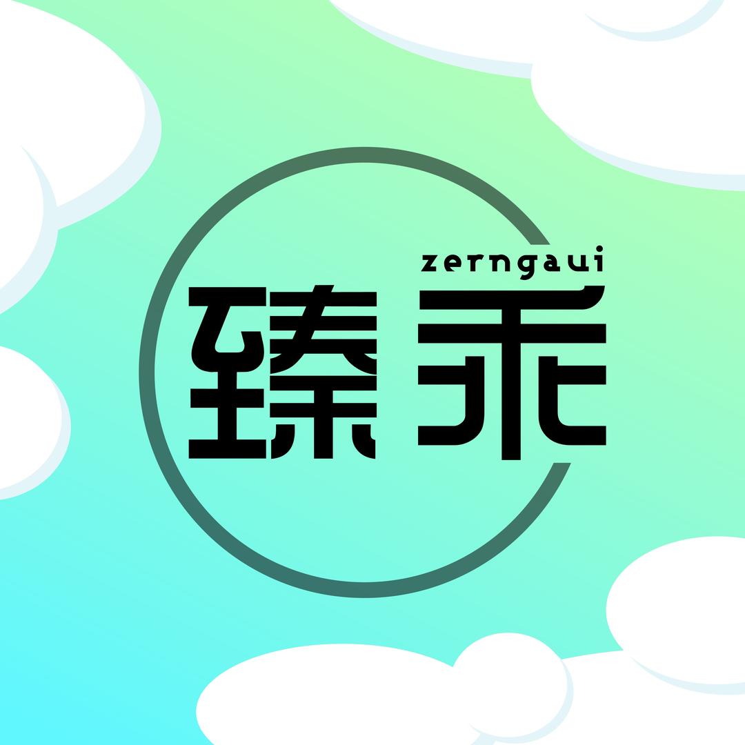 臻乖·迷你宠物星·三贱客