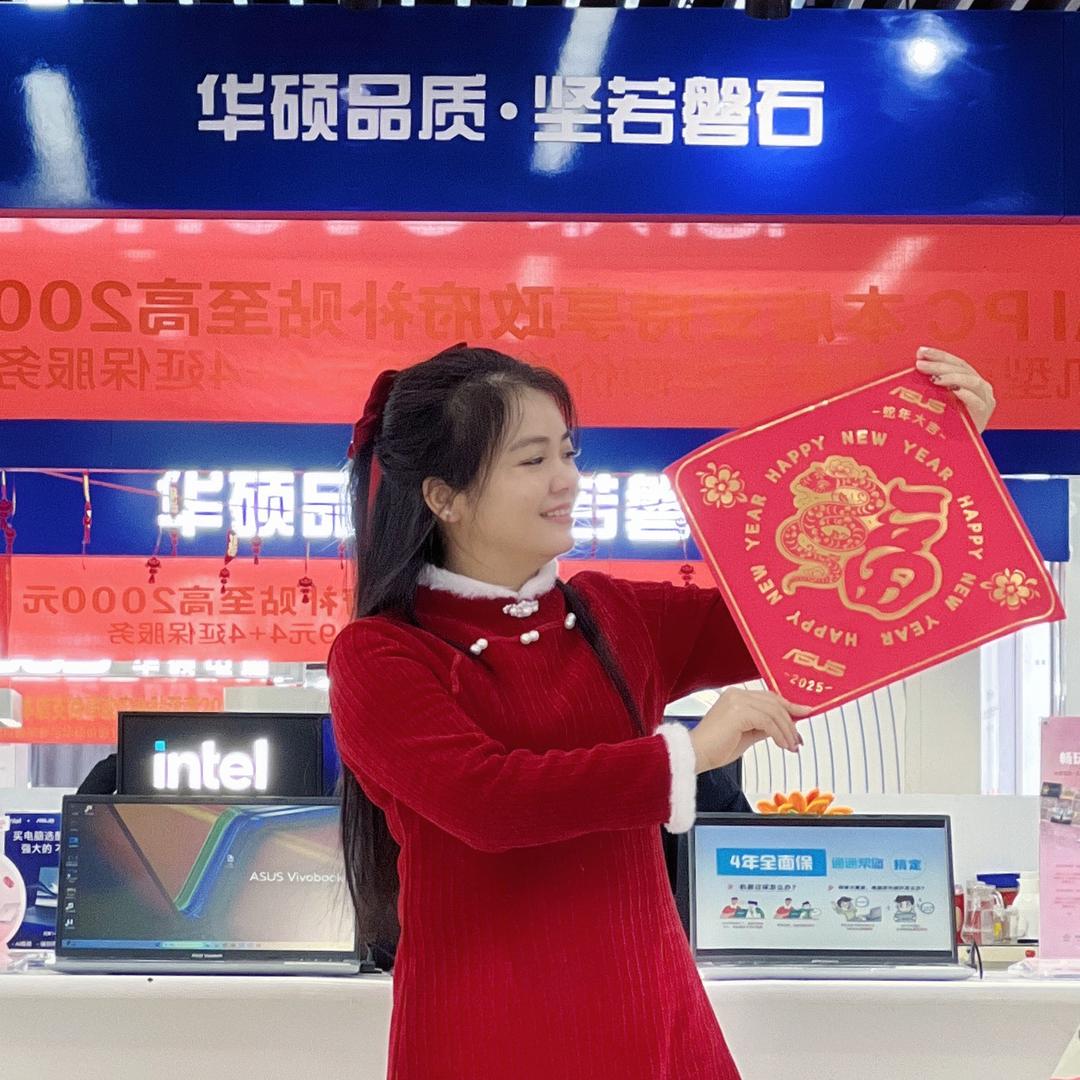 南宁讯之乐数码总店