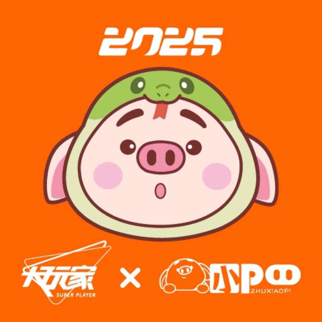 大玩家🎮
