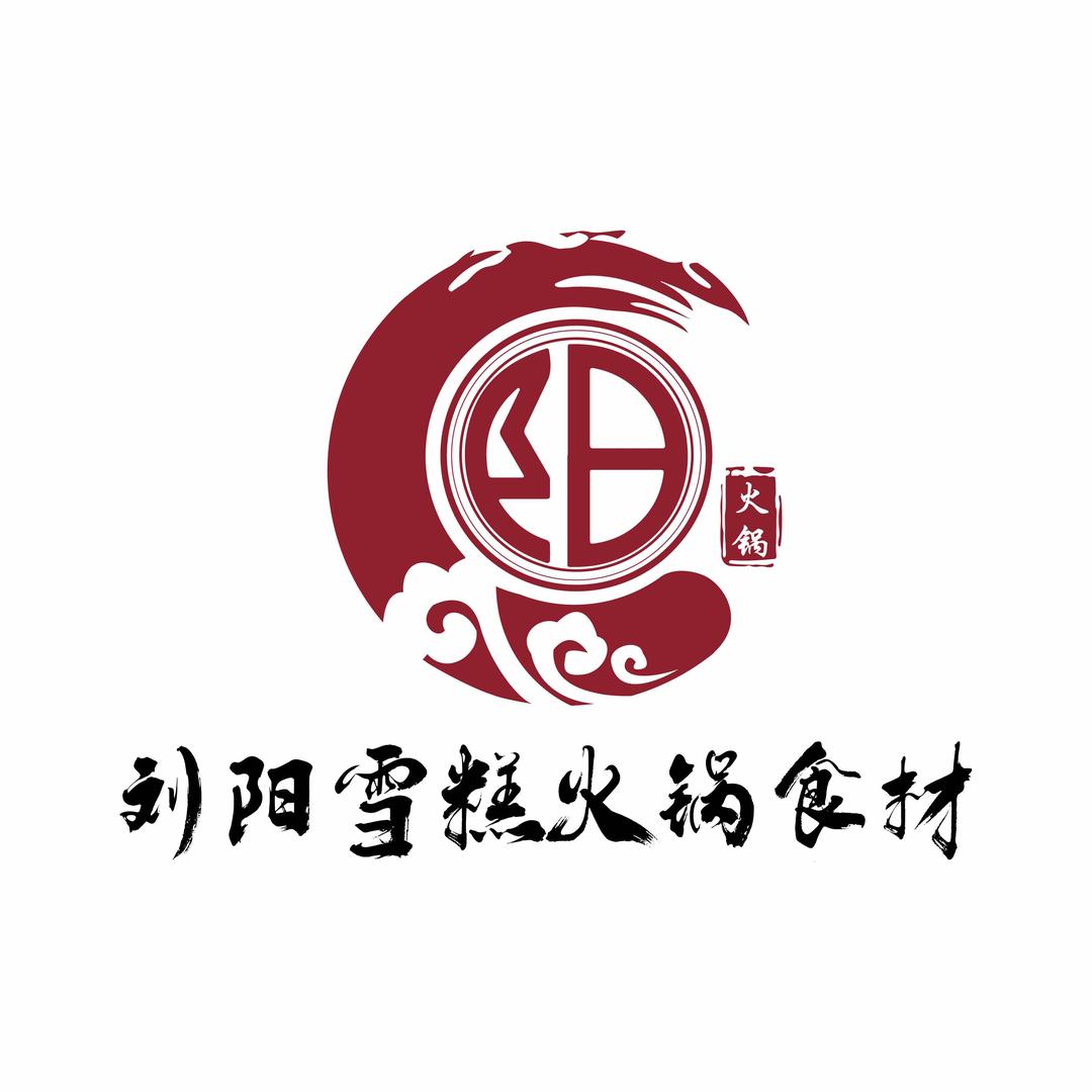 刘阳火锅雪糕外卖官方号