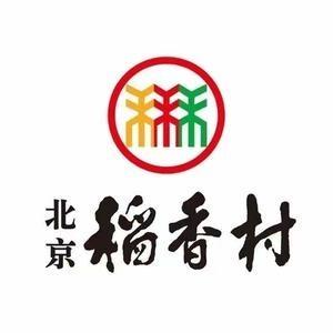 北京稻香村（王府井店）