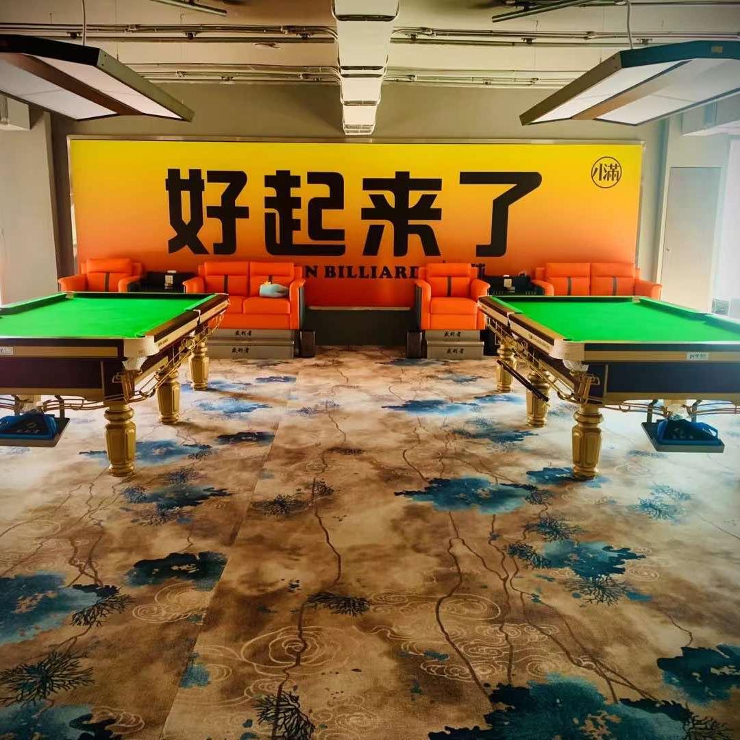 小满桌球俱乐部（免费练球）