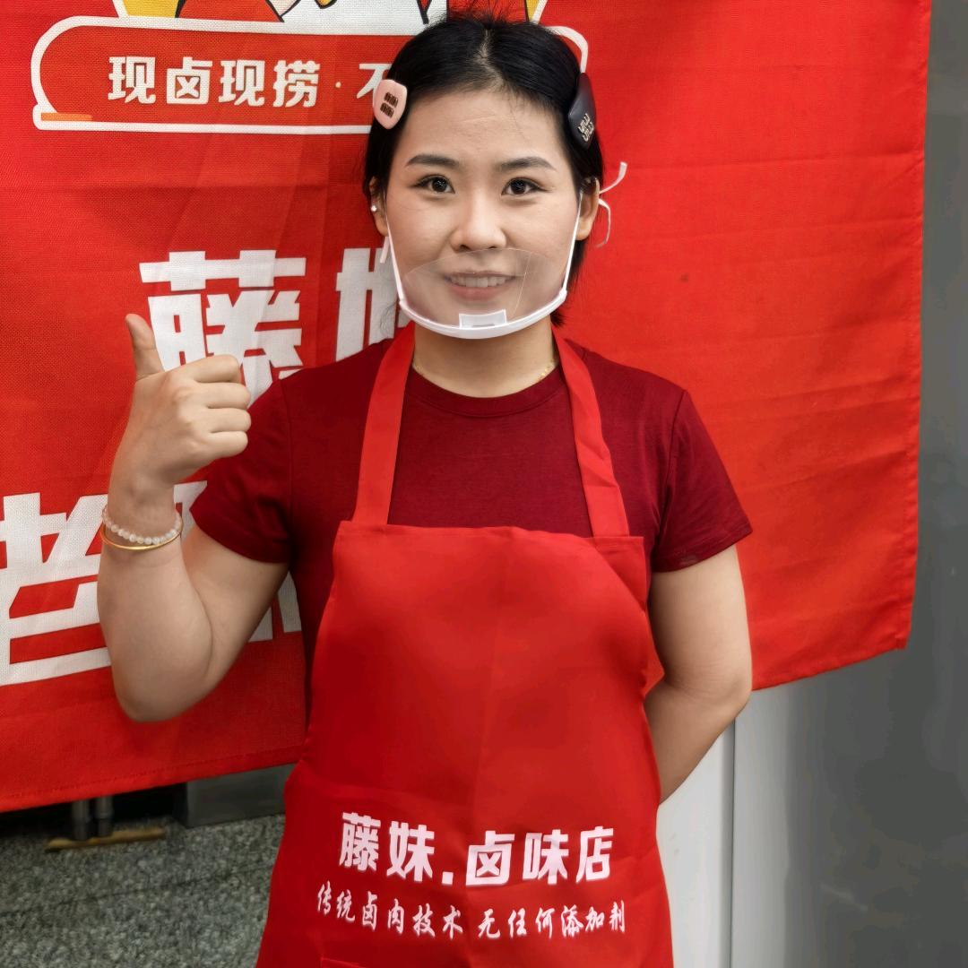 藤妹老味卤肉(涿州店)