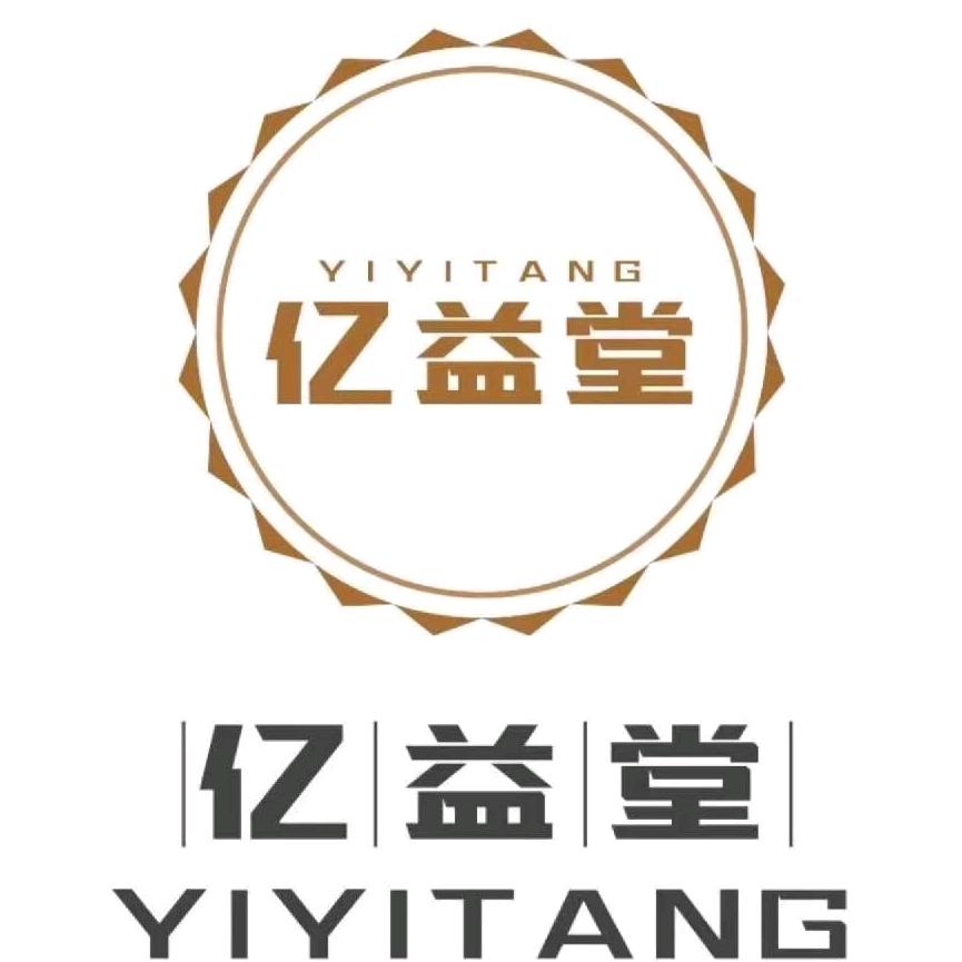 诸暨亿益堂养生馆