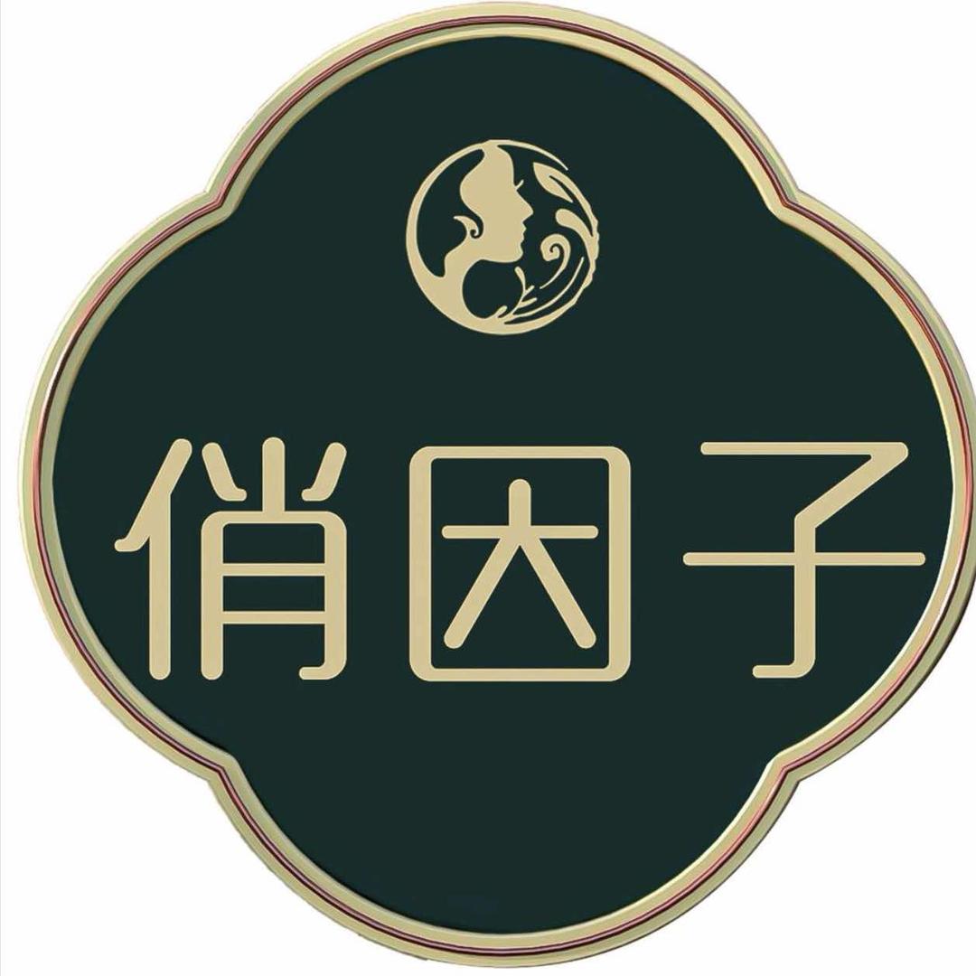 俏因子官方号