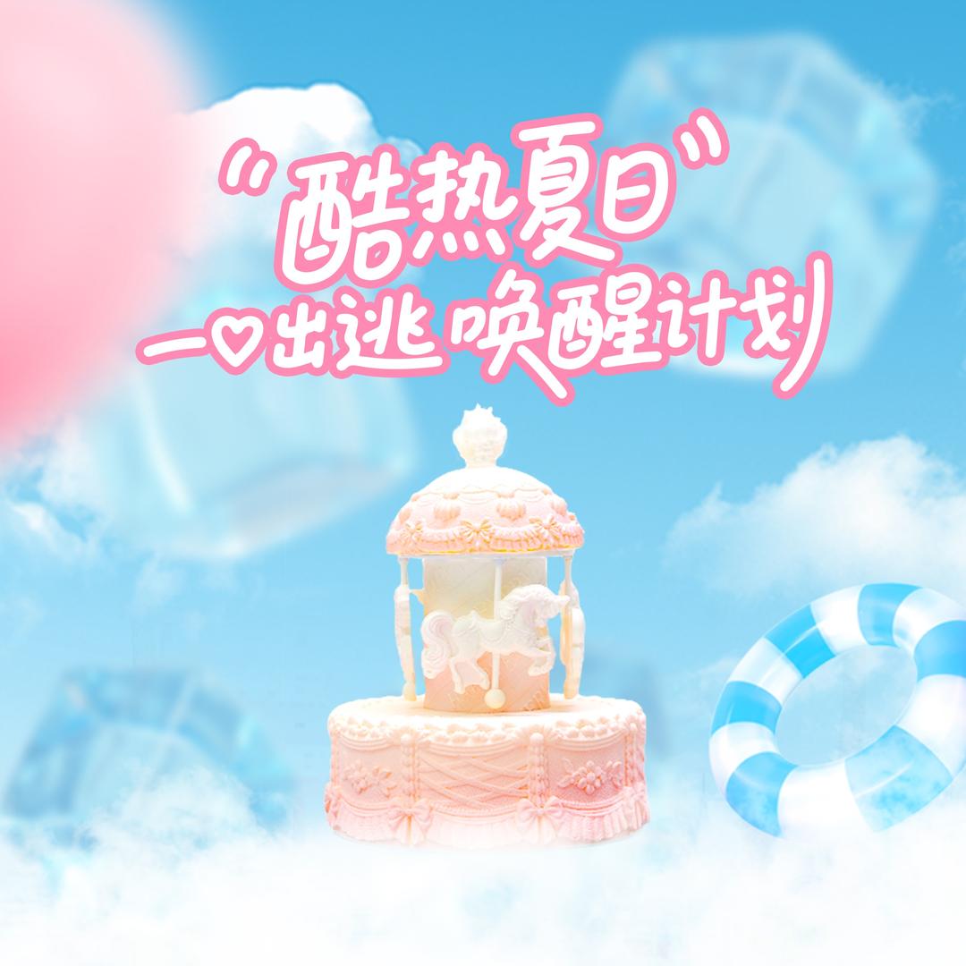 慕叁山品鉴官