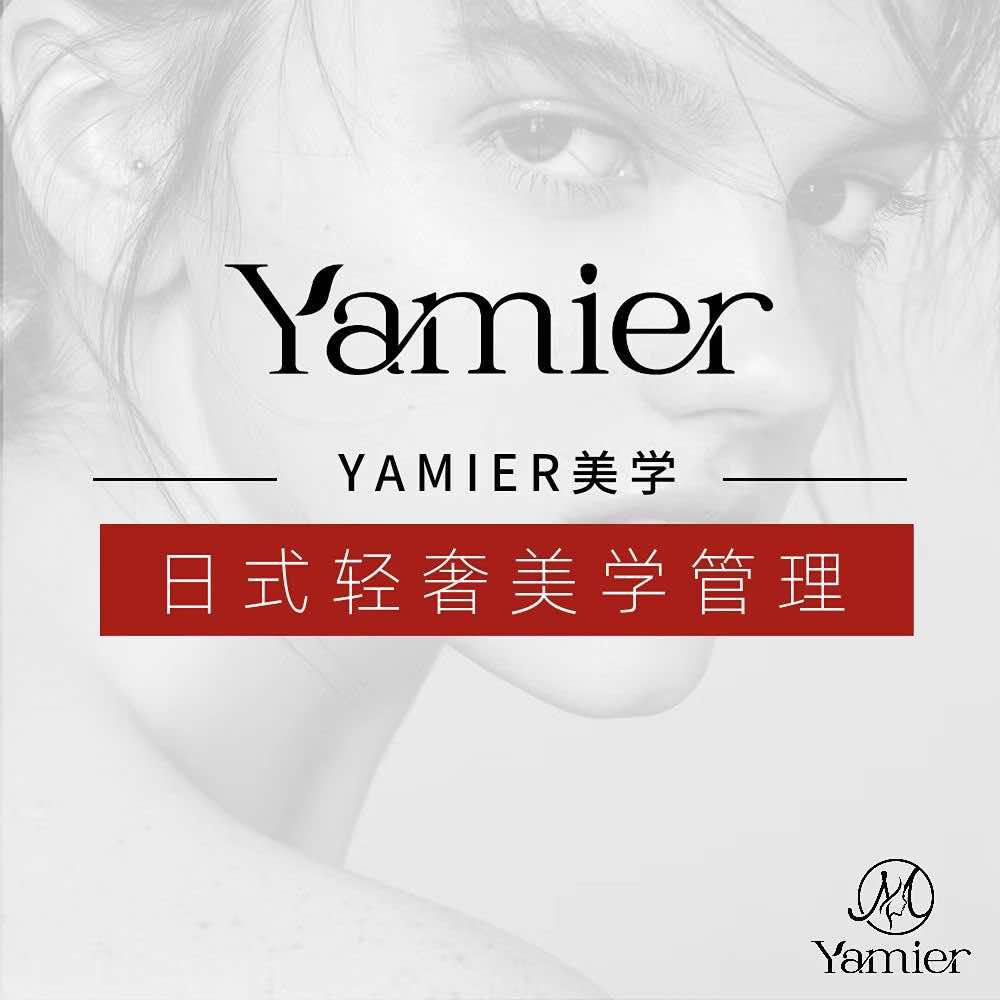 Yamier美学-中南店