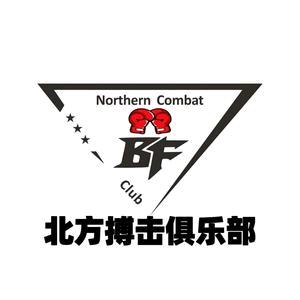 齐齐哈尔北方搏击俱乐部