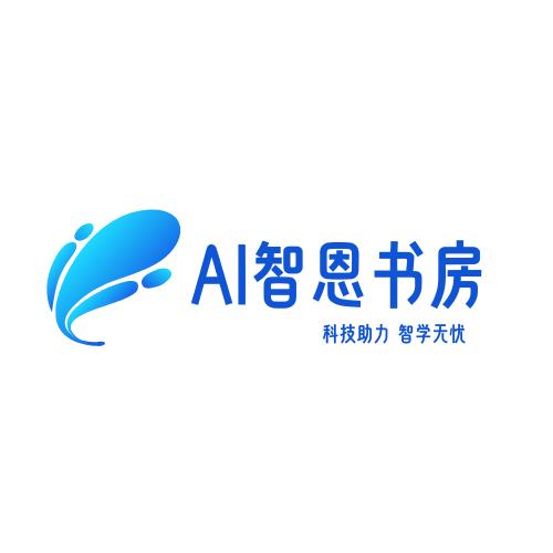 银川AI智恩书房
