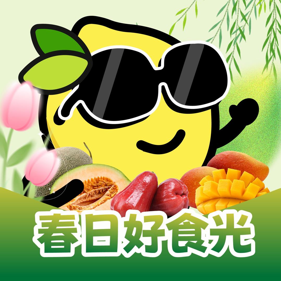 鲜果壹号（凤凰店）