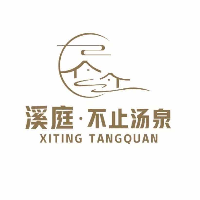 溪庭·不止汤泉