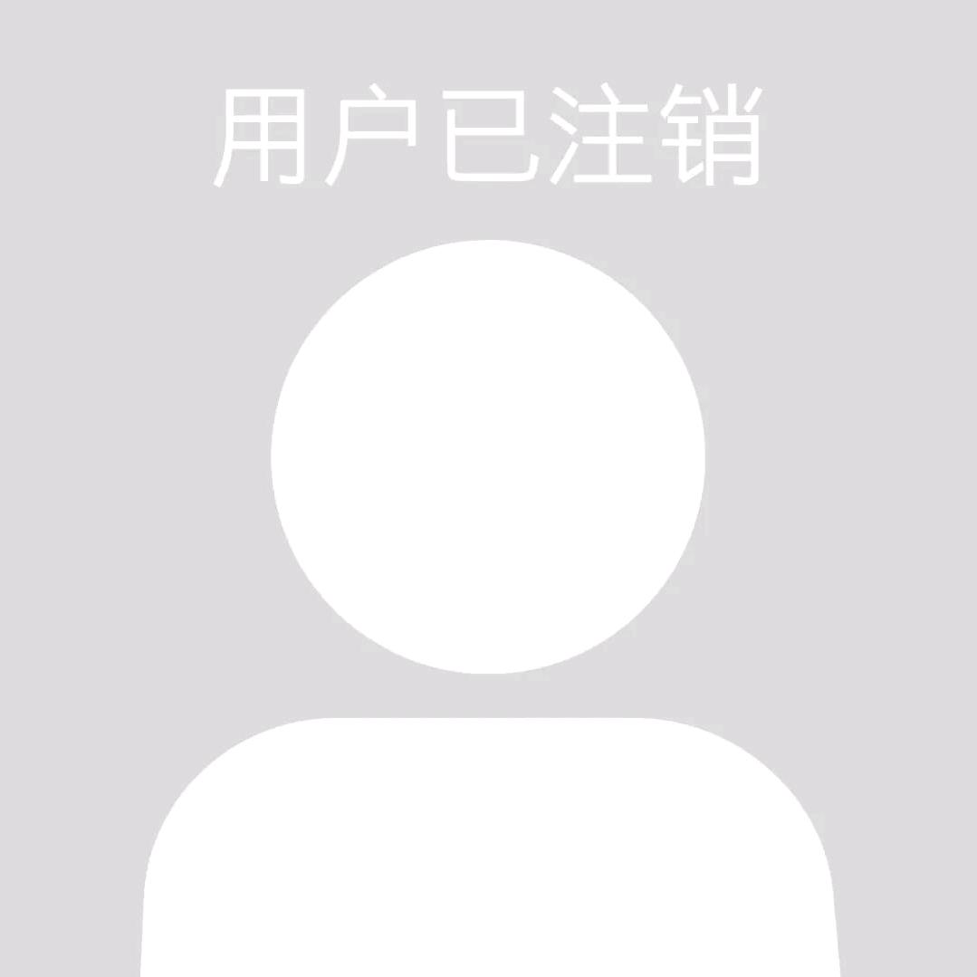 注销-芳灵