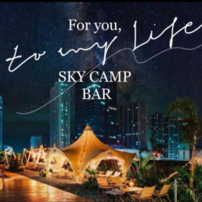 Sky camp Bar空中营地