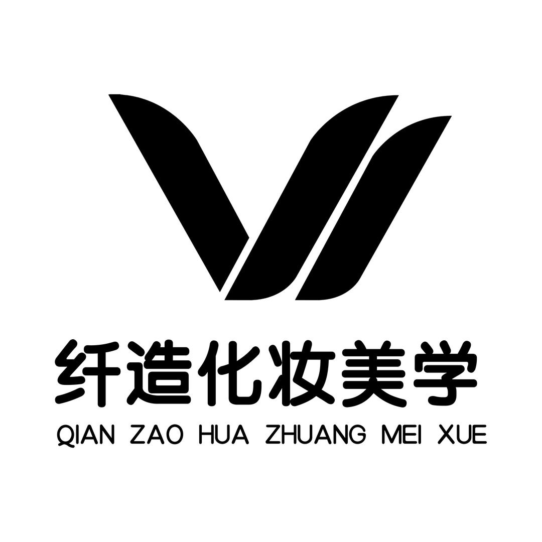 纤造化妆连锁学校