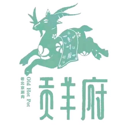 西藏贡羊府餐饮管理有限公司