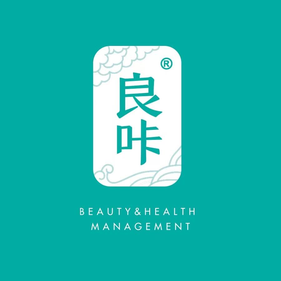 良咔鸿诚美容店