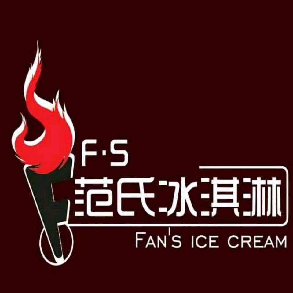 范氏咖啡酒馆官方