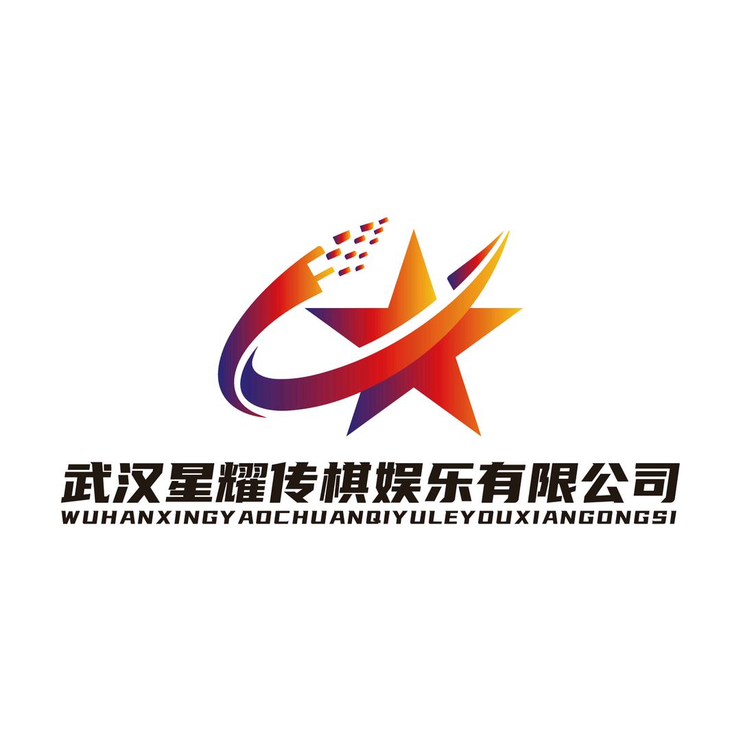 传棋茶楼武胜路店