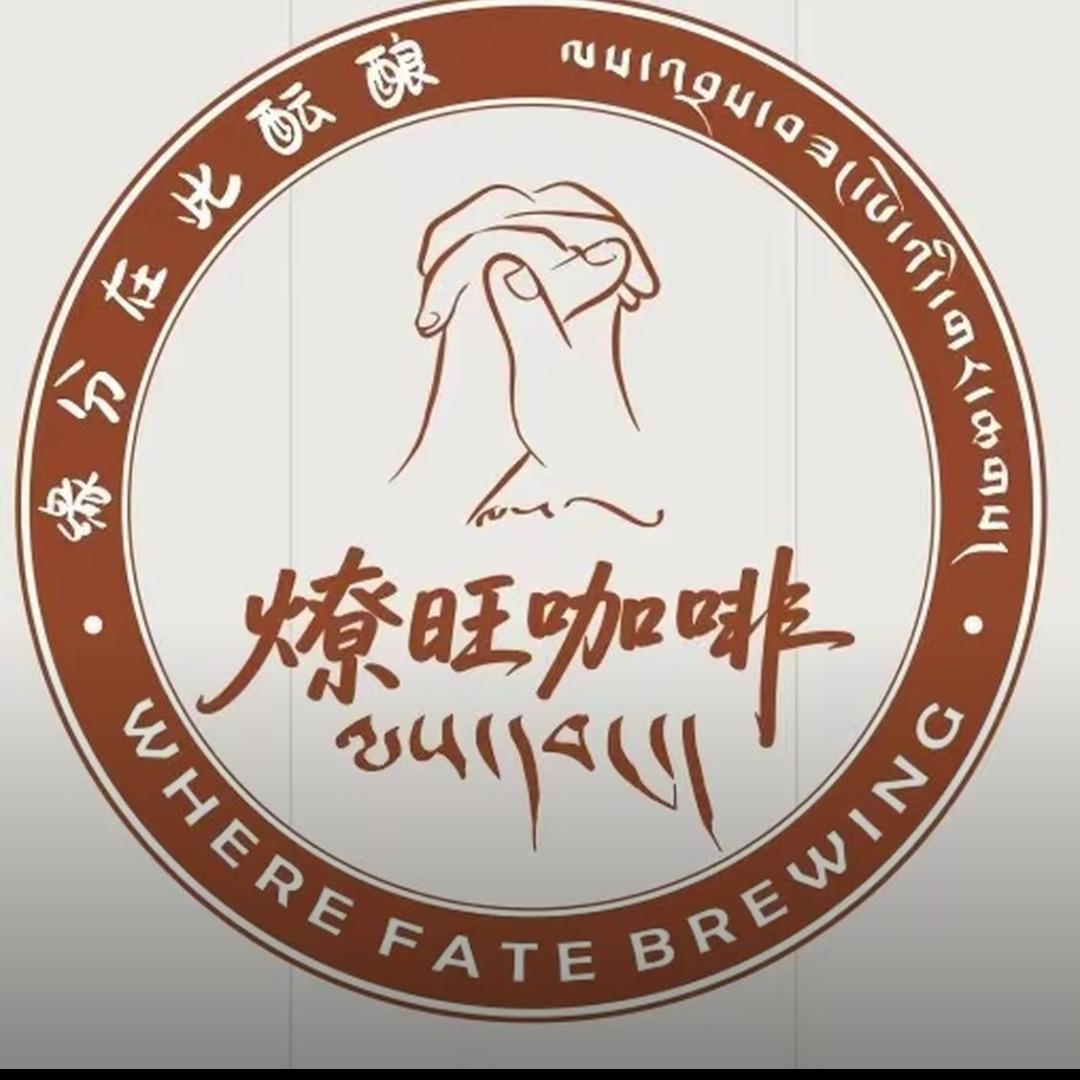 燎旺咖啡官方号