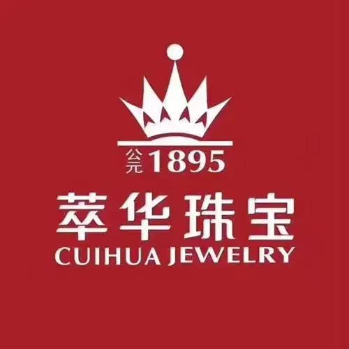 萃华金店(介休店)
